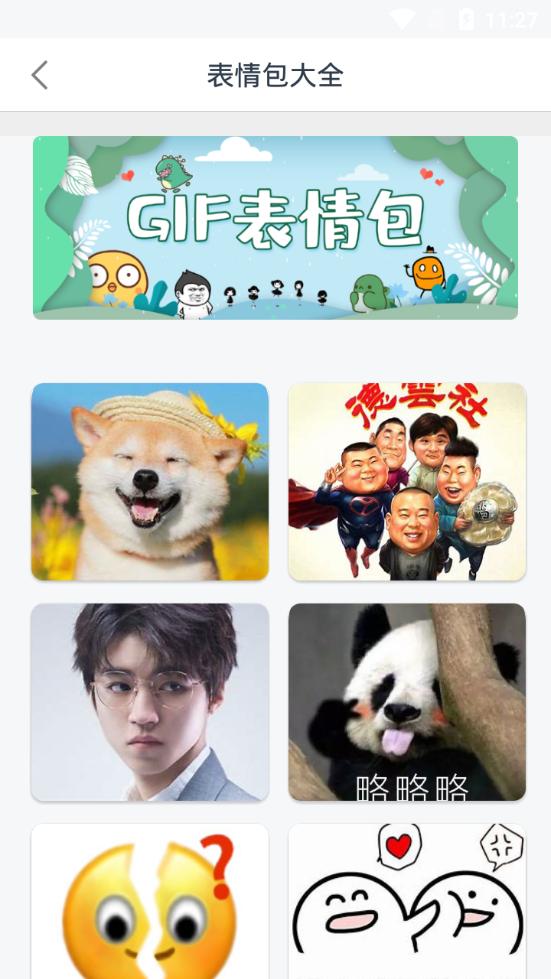 字体美化大师软件1.5.4安卓最新版 v5.5.1