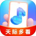 天际多看免费版