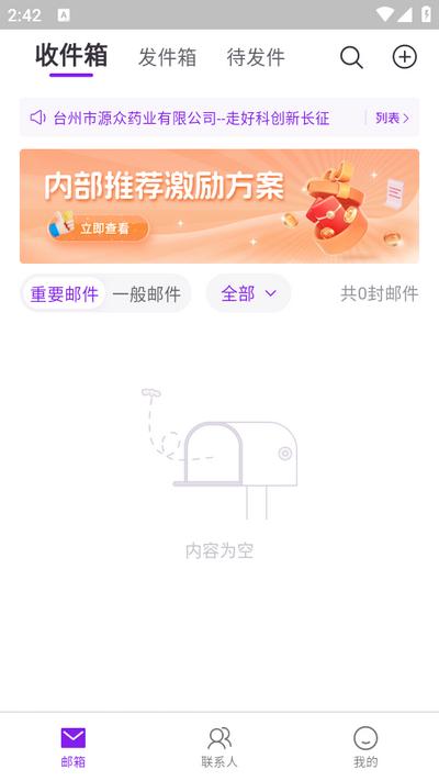 源众药业app官方版1.0.8安卓版 v6.1.3