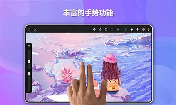天生会画apk