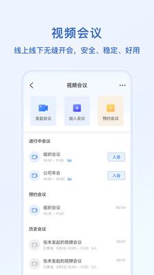 语林