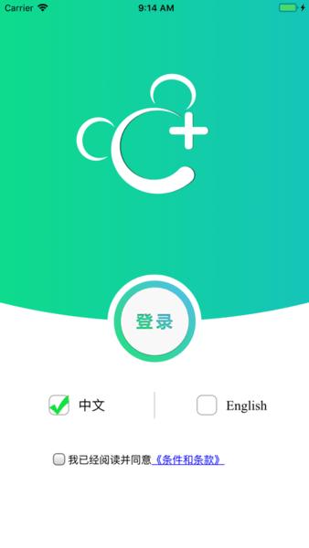 奇妙通免费版