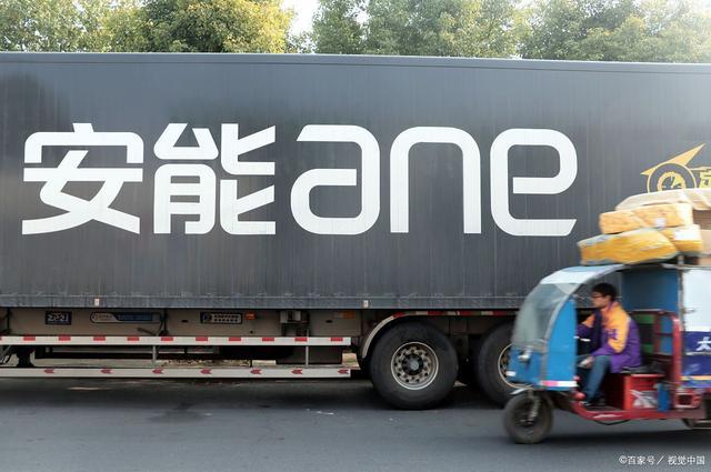 安能智慧分拨物流