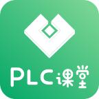 技成PLC课堂最新版1.7.9 安卓手机版