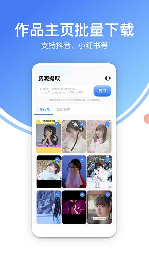 龙猫工具大师图片处理