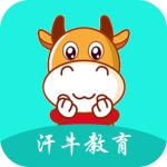 汗牛教育