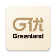 绿地G优尊享会2.4.6 手机最新版