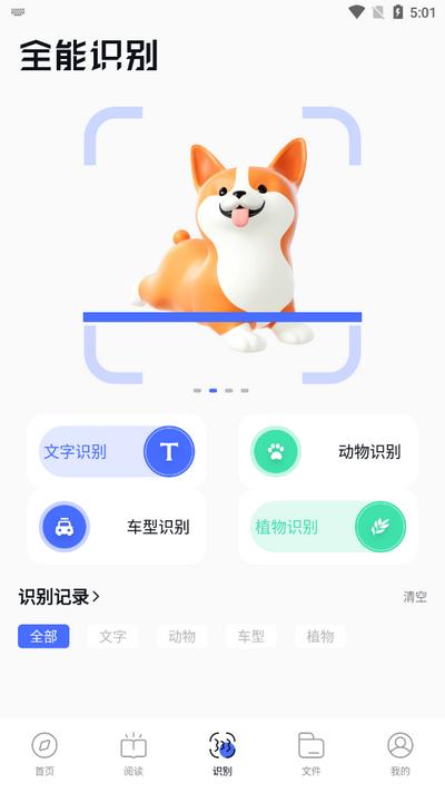 啵啵浏览器v1.6 安卓最新版 v5.3.4