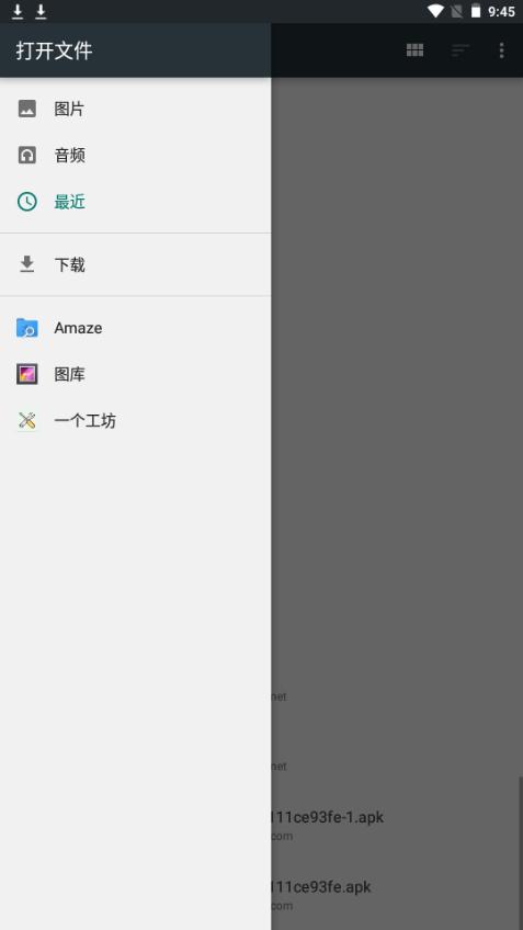 PDF格式转换器app手机最新版1.1.8官方安卓版 v3.3.3