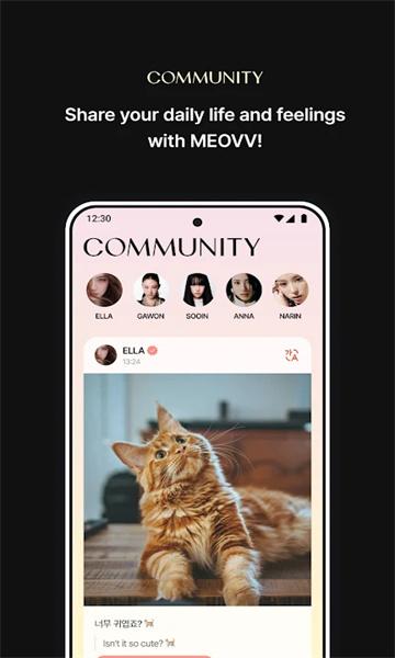 Churrrrr国际版 v6.3.1