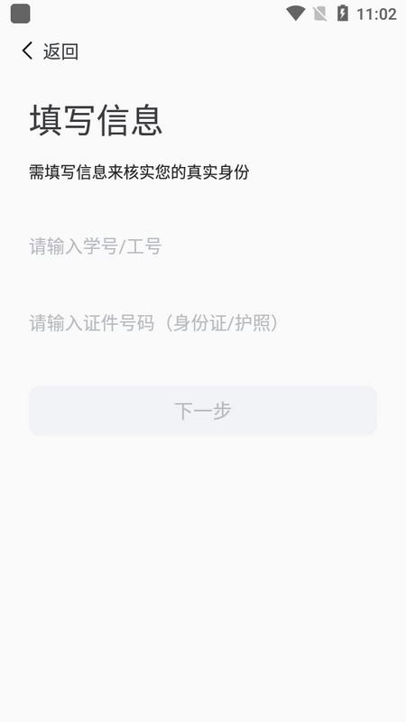 我i城建手机安卓版v1.3.5 最新版 v6.2.3