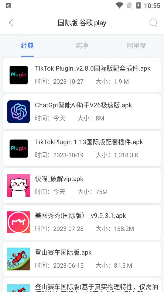 蓝搜最新版软件v5.9 去广告修复免费版 v5.2.1