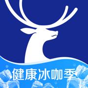 Luckin Coffee瑞幸咖啡安卓版v5.3.92 最新版