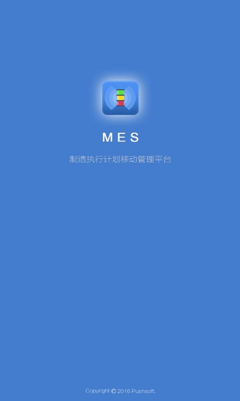 普实安灯