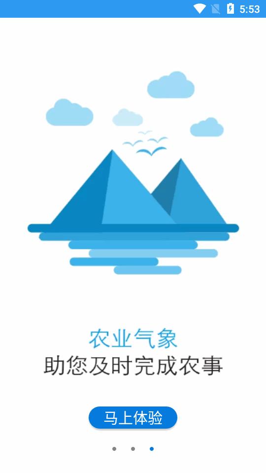 江西12316官方客户端v1.8.4 安卓正版 v5.4.1