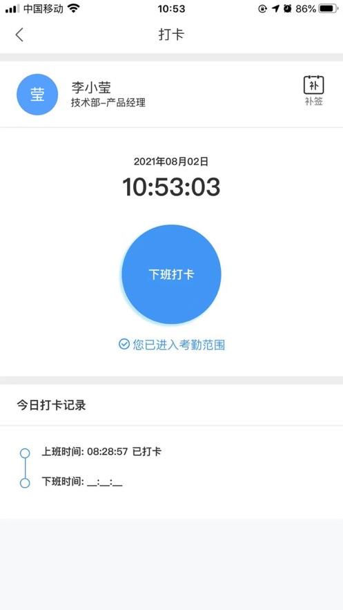 i一起app2.7.08 官方最新版 v5.0.4