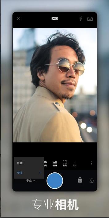 Lightroom手机修图附使用教程最新版v10.5.0 官方版 v6.5.2