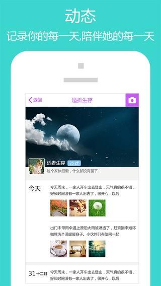 淘缘味
