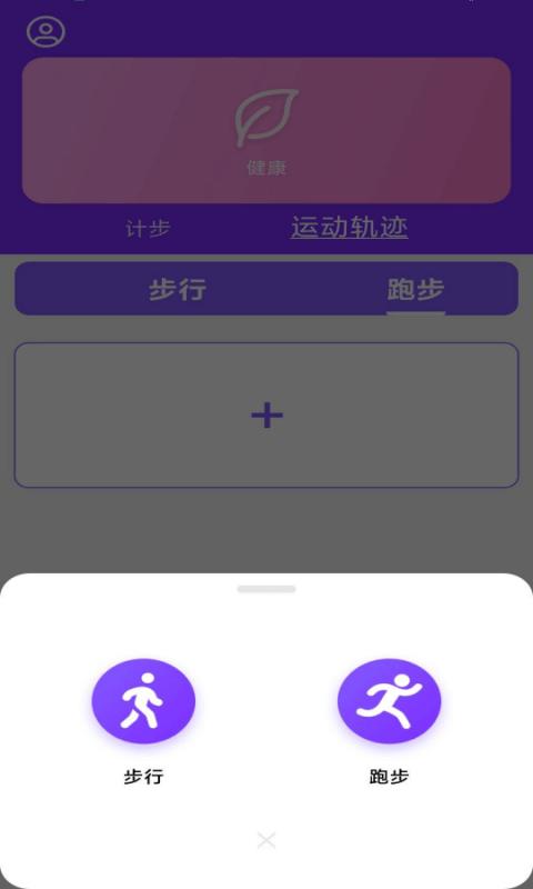 health2入口轻量版