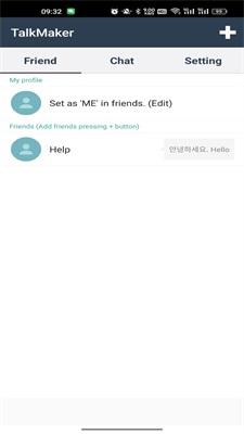 聊天对话生成器