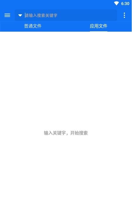 黑盒闪搜