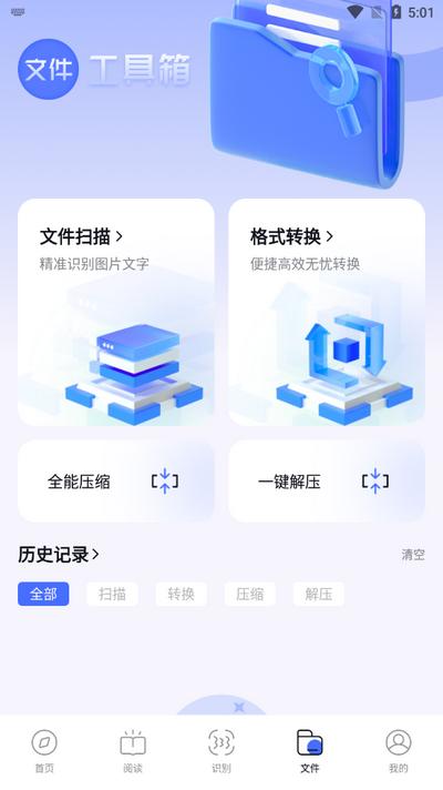啵啵浏览器v1.6 安卓最新版 v5.3.4