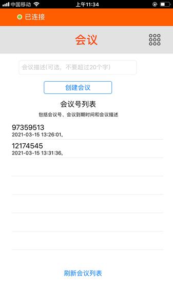 谧链宝