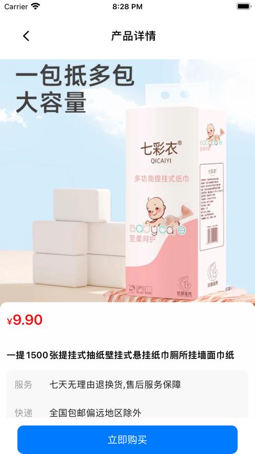 金奥优选