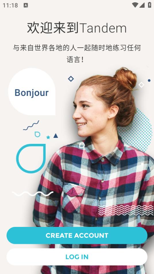 Tandem语言交换软件v5.1.0 最新版 v4.3.3