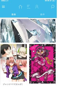 PixEzViewer最新版 v4.5.3