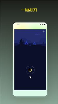 聚会应援手电筒