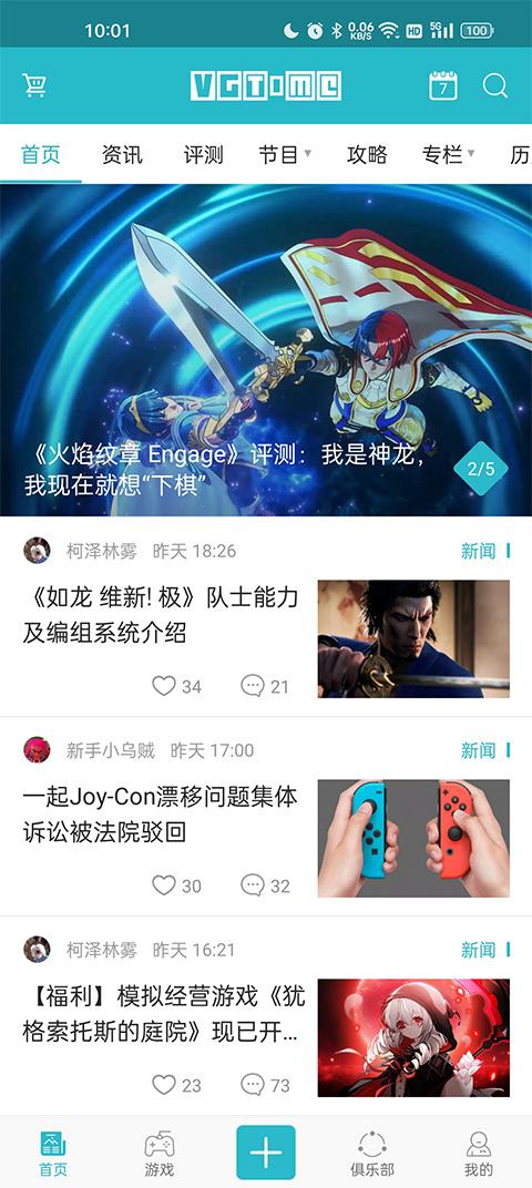 时光游戏库