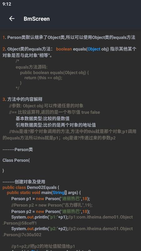 笨猫编程手册安卓版v1.41 最新版