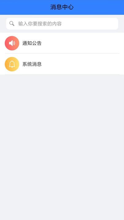 中国医促会OA