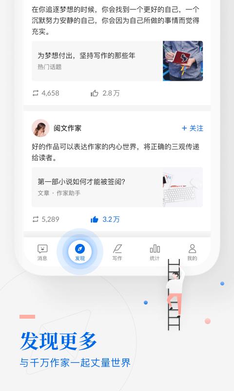 作家助手旧版