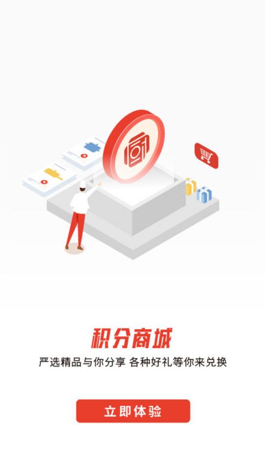 名厨之家客户端2.1.44.5 最新版 v3.0.1