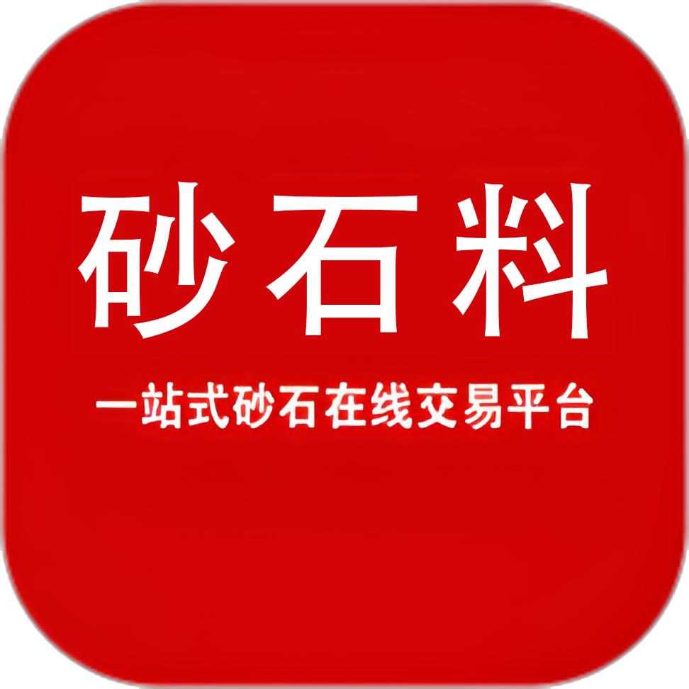 新疆砂石料商城app最新版v6.83.2 安卓版