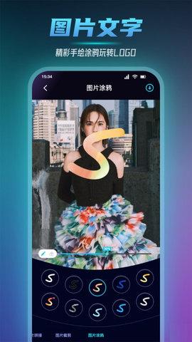 小蓝视频编辑