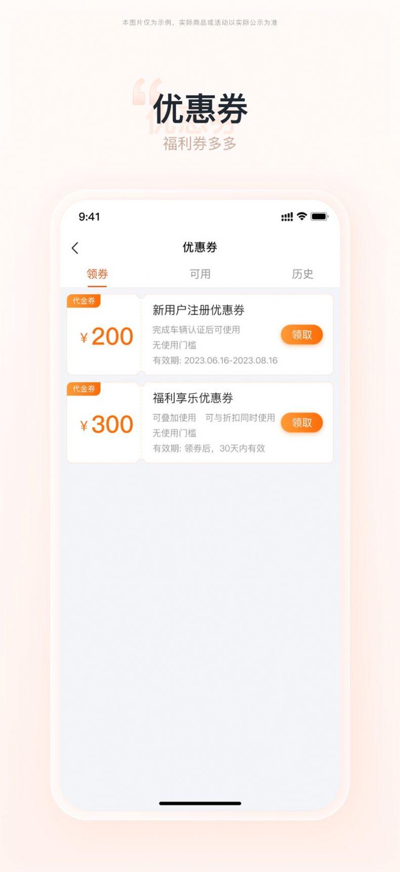 湾区旅游