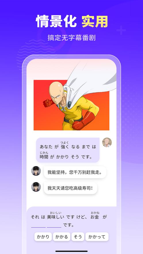 小语大师下载客户端1.5.7 官方版 v3.3.1