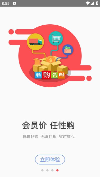 工品一号app2.0.3.001 安卓版 v3.5.2