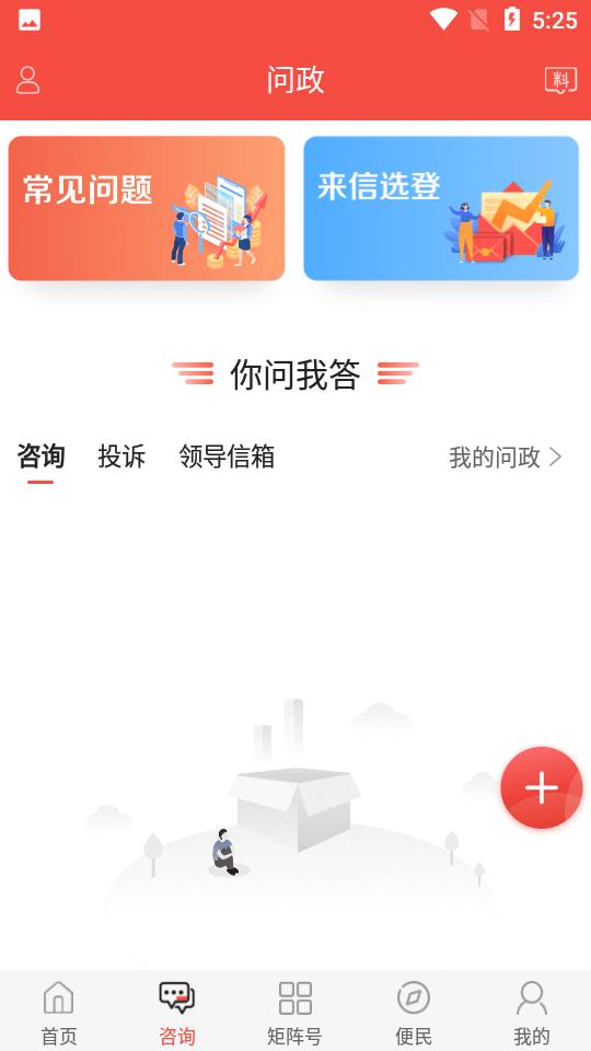 冀云曹妃甸app客户端v1.1.0 安卓最新版 v5.0.4
