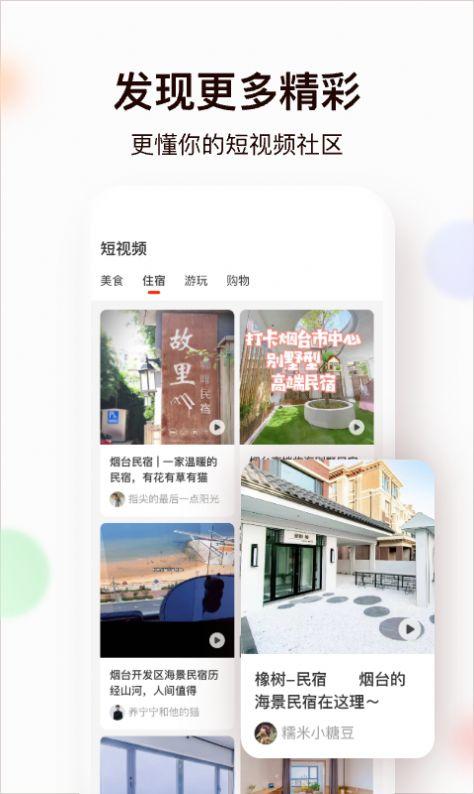 销度商品分销