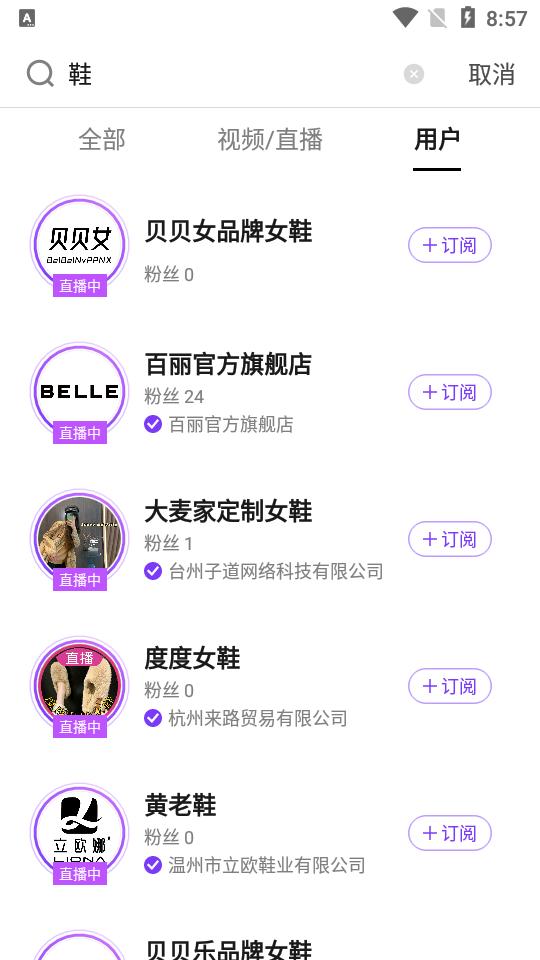 抖音盒子官方版v2.7.4 最新版 v3.2.4