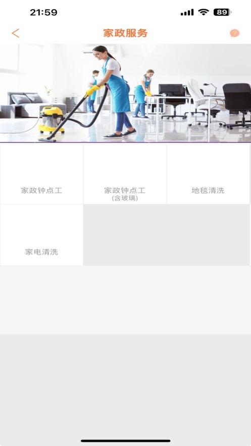 甜丰生活