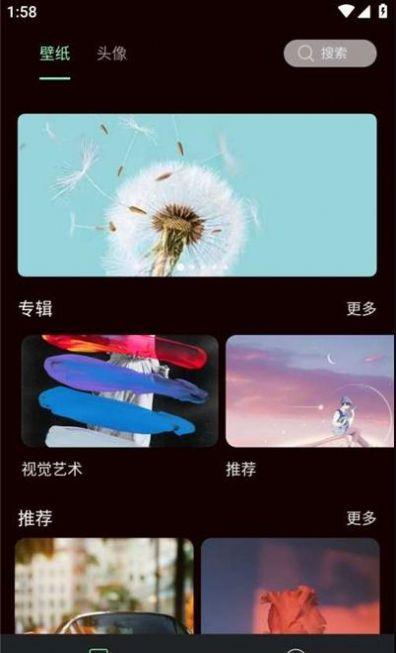 威客VK