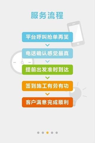神工呼叫