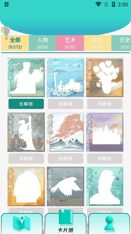 阅可知app官方版v1.1.0 安卓最新版 v3.1.1