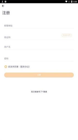 醉游汉化盒子手机版