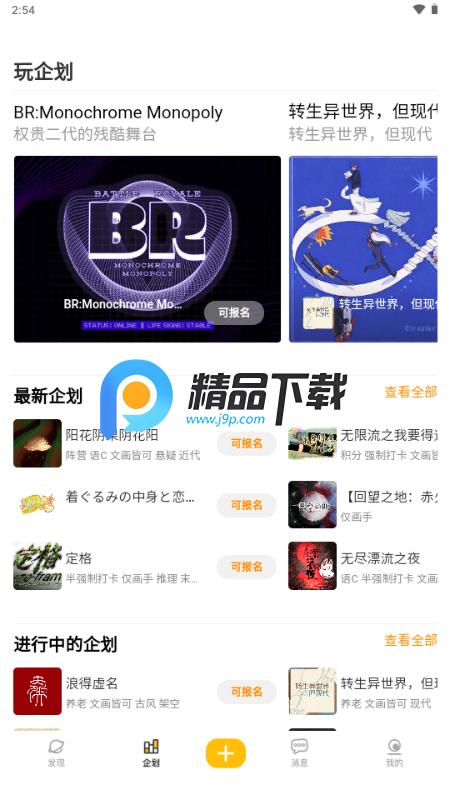 妖异界ElfArtWorldv1.2.0 官方版